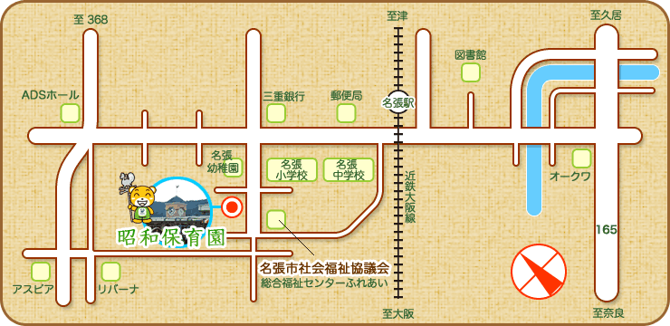 昭和保育園地図